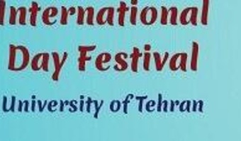 15th International Day Festival
