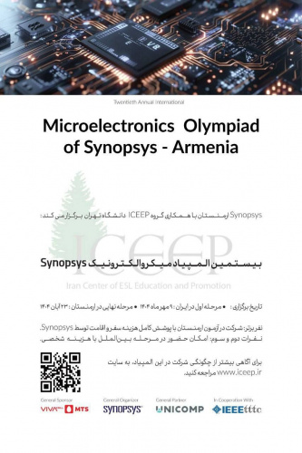 Microelectronics Oplympiad of Synopsys-Armenia is to be hels in Schoole of Electrical and Computer Engineerin
