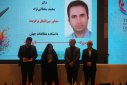شکوه تعاملات بین‌المللی در دانشگاه تهران