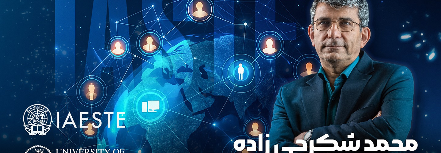 دانشجویان باید حتما بدانند که آیسته چیست!!!