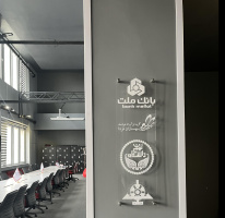 اولین مؤسسه هوش مصنوعی نظام بانکی با مشارکت بانک ملت و دانشگاه تهران افتتاح شد