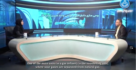 دانشگاه تهران پیشگام بومی‌سازی دانش فنی و طراحی واحد شیرین‌سازی گاز
